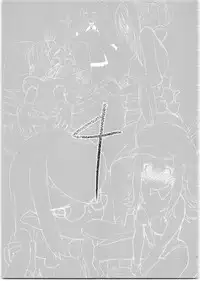 (C95) [Bitimaru (bitibiti)] SummoNigh Ecchi Rakugaki Matomebon (Summon Night)