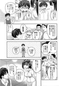 Monthly Vitaman 2016-05