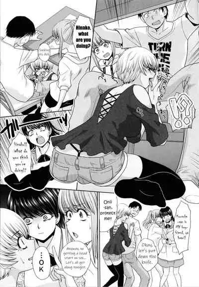 Imouto to Yatte Shimattashi, Imouto no Tomodachi to mo Yatte Shimatta | I had sex with my sister and then I had sex with her friends