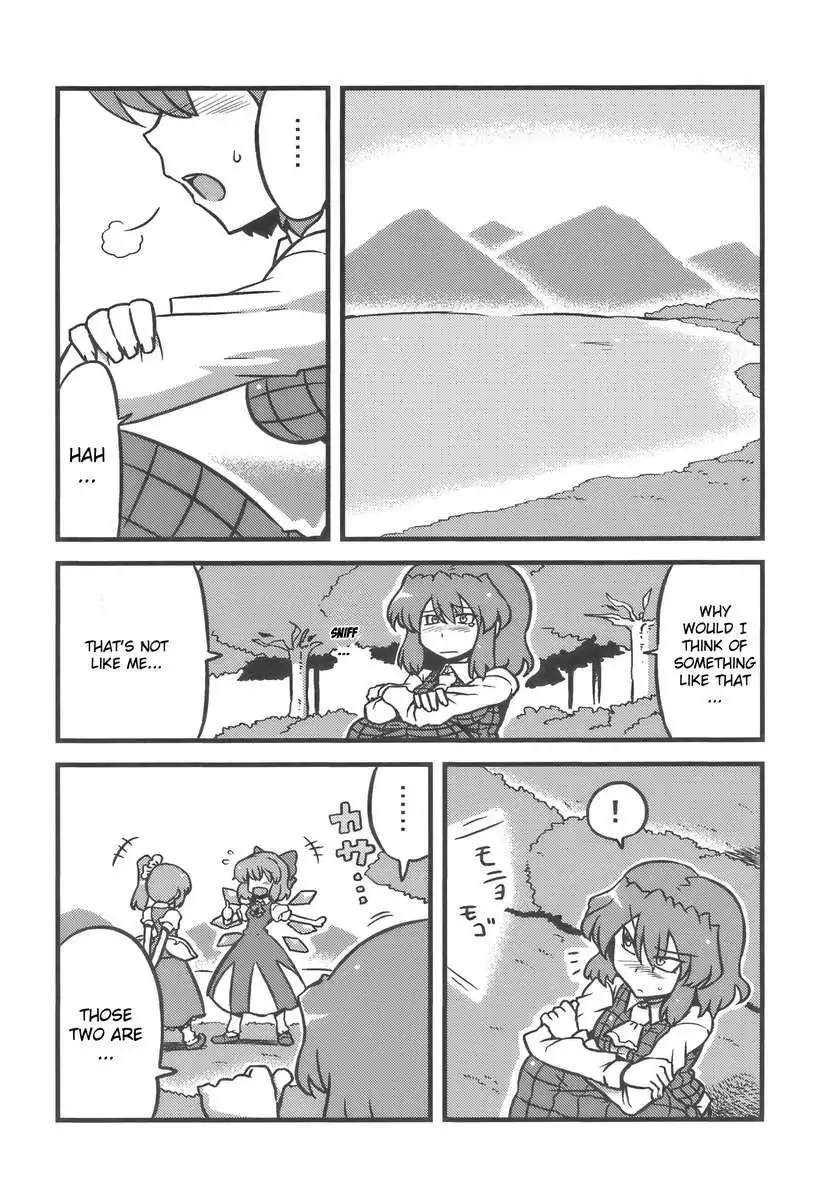 Yuukarin Yume Mousou