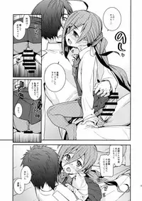 (C88) [Youmusya (Gengorou)] Kiyoshimo mo! (Kantai Collection -KanColle-)