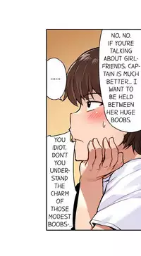 [Toyo] Traditional Job of Washing Girls' Body (Ch.7 - 17)[English][Ongoing]