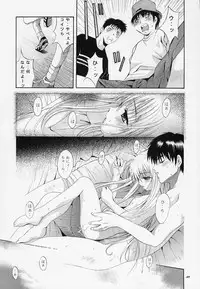 (C61) [Studio BIG-X (Arino Hiroshi)] Mousou Mini Theater 10 (Sister Princess)