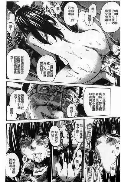 Kashiwazaki Miki wa Ironna Basho de Zenra Sanpo Shite Mita.