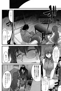 COMIC Penguin Club Sanzoku Ban 2008-12