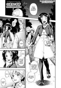 [Fukudahda] Soushisouai Note Nisatsume [English] [Decensored]