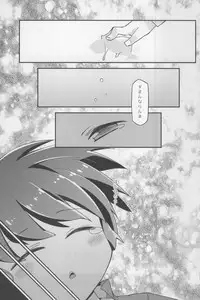 (C86) [Tabito (Buchimaru)] Koi no Tsurizao de Tsurarete Shimata Ranma ga Ryouga to Nyan Nyan suru Manga (Ranma 1/2)