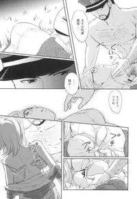 [Takizawa Naia] Nurerun-desu... [Digital]