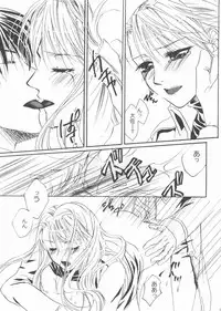 (C66) [Fairy Pink (Asano Akira)] Submission (Fullmetal Alchemist)