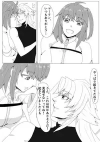 [Majo no Ie] My Room de Chomechome (Fate/Grand Order)