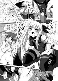 [Thirty Saver Street 2D Shooting (Maki Hideto)] Storage Ignition 8 (Mahou Shoujo Lyrical Nanoha) [Digital]