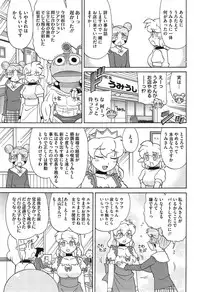 COMIC Megastore Alpha 2014-12