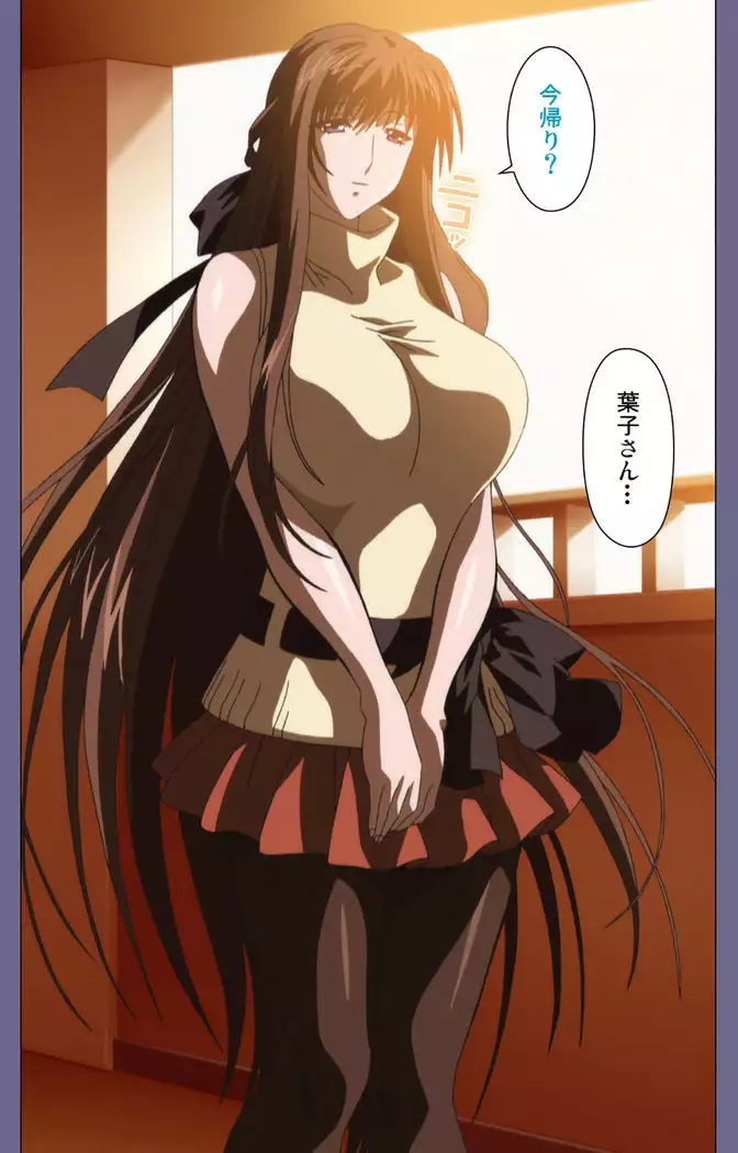 Saiminjutsu 2 ~Gensou to Inyoku no Ryouiki ni~ Kanzenban