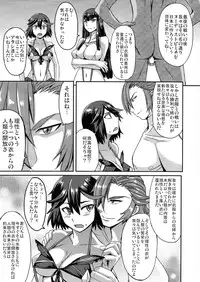 (COMIC1☆8) [Bakunyu Fullnerson (Kokuryuugan)] Oh! Girl (Kill la Kill)