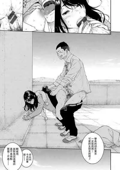 [Key] Gunjou Noise-Tsuujouban- [Chinese] [tigaliya个人重嵌] [Digital]