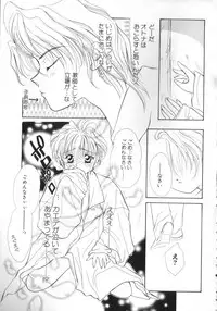 [Anthology] ROMEO Vol.07