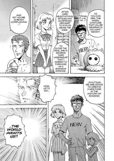 Tony Takezaki no Evangelion