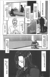 [Hori Hiroaki] Harem Pakopako Aikoukai - Orgy Party Fan Club [Chinese]