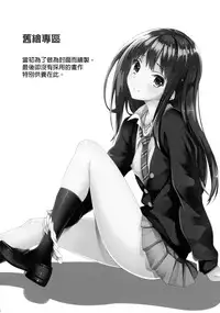 (C88) [AGOITEI (Sankuro)] Shiburism (THE IDOLM@STER CINDERELLA GIRLS) [Chinese] [final個人漢化]