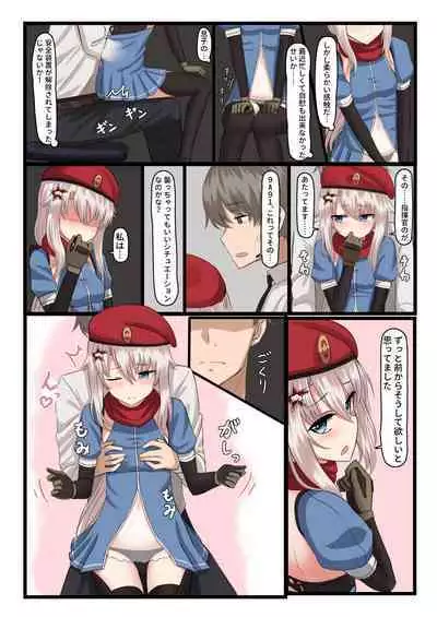 [LAB CHICKEN (Yakob)] 9A-91-chan wa Shikikan to Chomechome Shitai! (Girls' Frontline) [Digital]