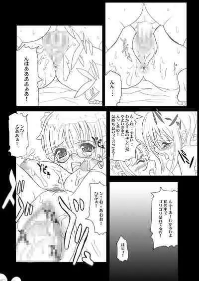 Tamanokoshi Zenbu Tsume 2001 ~ 2022