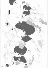 [Gadget Koubou] 2000---2009