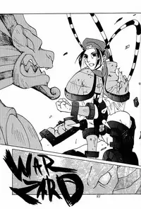 Ootsuka Tomohiro Soushuuhen A