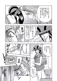 WEB Bazooka Vol.21 [Digital]