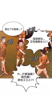 30cm立约人 第一季 [中国翻訳]