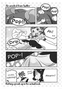 (C92) [Anzen Daiichi (Iwami Shouko)] Himari-chan Hai! (Kirakira PreCure a la Mode) [English] {/u/ Scanlations}