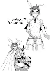 [Ikka Risan (Shibako)] Inran Gran-kun Thief Hen (Granblue Fantasy)