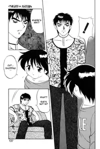 [Ogami Wolf] Shion no Yoru Aizouban | Night of Asters [English] =LWB=