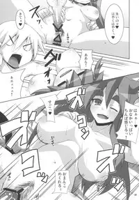 (Mimiket 17) [Raiden Labo (Raiden)] Cat Food Fight