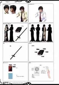 The Bible Black Visual Art Works