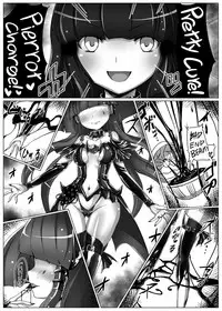 [Vpan's EXTASY (Satou Kuuki)] Utsukushiki BADEND Charge (Smile Precure!) [English] [ATF] [Digital]