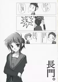 [Harakiri (KANT, nilitsu)] Harakiru Vol.1 (The Melancholy of Haruhi Suzumiya)