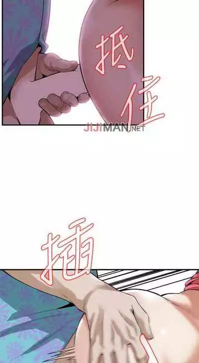 【周二连载】偷窥(作者:李乙 & 經文旗) 第1~125话