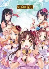 [Umemaru] Idol Densetsu Kirari - Kirari, the Legend of IDOL [English] {doujins.com} [Digital]