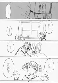 (C75) [VOLUTES (Kurogane Kenn)] Clutch Bouquet (Maria-sama ga Miteru)