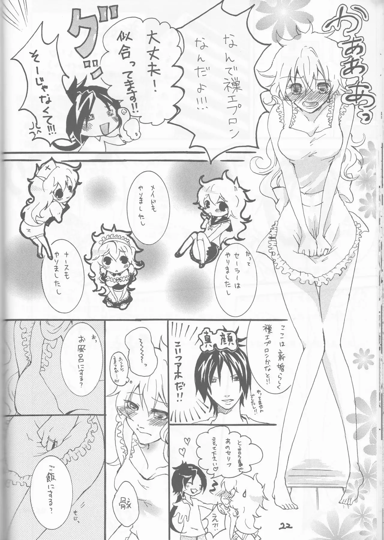 PP boku no itoshī puritipinku