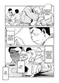 (Shota Scratch 18) [Shounen Zoom (Shigeru)] Manga Shounen Zoom Vol. 07 [English]