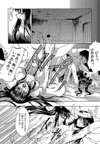 [Miharu] Genzairyou: Megane Musume (Raw Material: Glasses Girl)