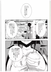 (C88) [Hapoi-Dokoro (Okazaki Takeshi)] B-side (THE IDOLM@STER CINDERELLA GIRLS)