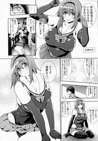 ANGEL Club 2015-06
