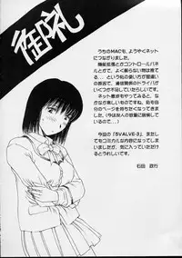 (SC7) [Delta Box (Ishida Masayuki)] 5VALVE-3