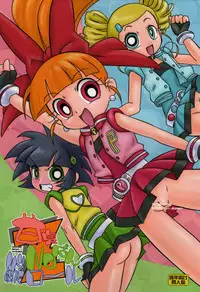 (C71) [e649ne (THE FALL GUY)] Amashuu NO Pant Taterooru Z (Demashita! Powerpuff Girls Z)
