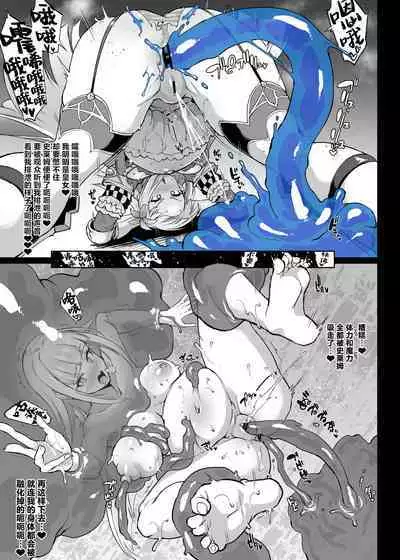 『V-Liver VS H na Odaibako』Kanseiban