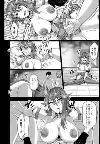 COMIC Unreal 2015-10 Vol 57 (Incomplete)