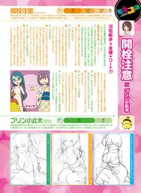 Dengeki Moeoh 2018-08 [Digital]