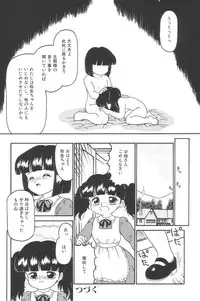 [Anthology] Yousei Nikki No. 3